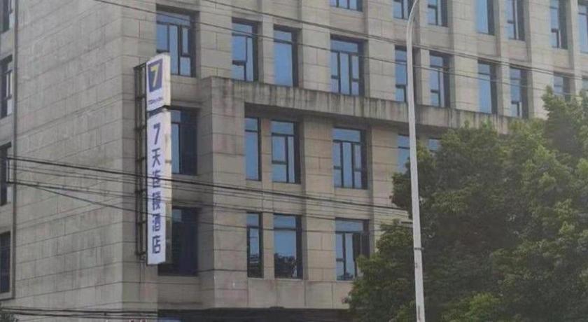 7 Days Inn Shanghai Minhang Dongchuan Road Jiaotong University Экстерьер фото