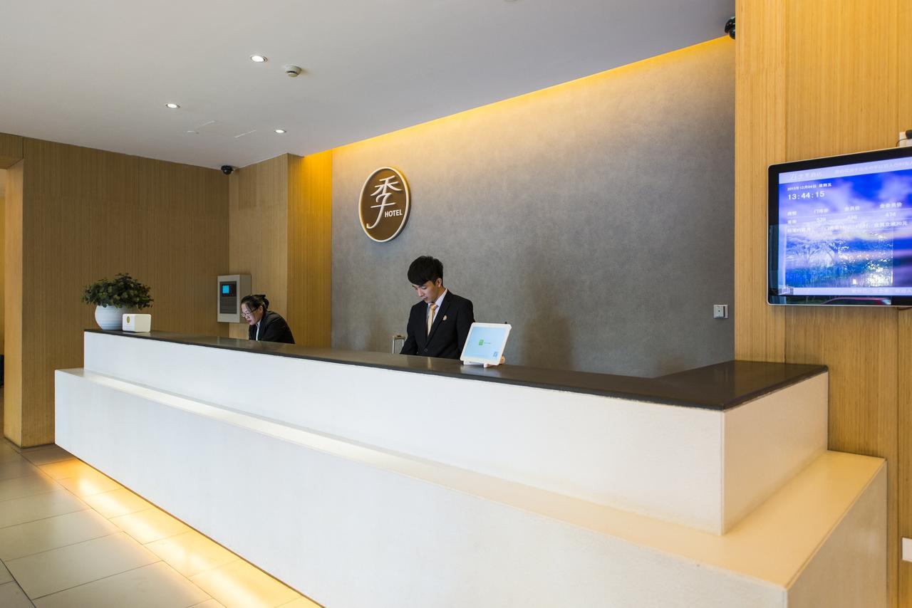 7 Days Inn Shanghai Minhang Dongchuan Road Jiaotong University Экстерьер фото